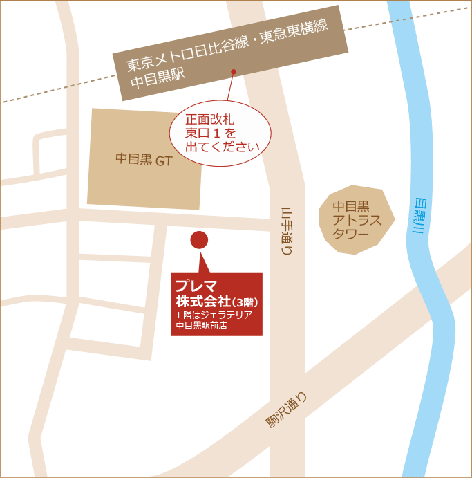 プレマ株式会社 東京オフィスへの地図・アクセスマップ