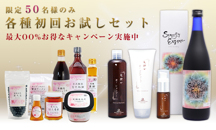 商品イメージ