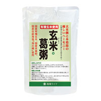 玄米＆葛粥(200g) 