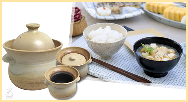 オンライン公式店 陰陽ライフ 玄米炊飯釜 食器