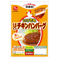 イシイ／石井食品 いつでも1.5倍チキンハンバーグ 135g
