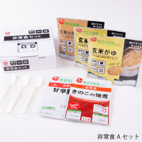 イシイ／石井食品 非常食セット Aセット