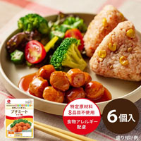 イシイ／石井食品 いっしょがいいね プチミート トマト味/6粒入/60g/固形量35g