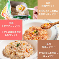 イシイ／石井食品 イタリアンリゾット 400g