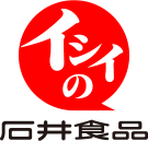 イシイ石井食品