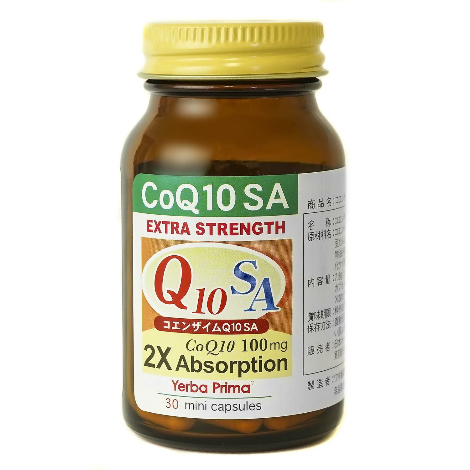 CoQ10（コエンザイムキューテン） 100mg 30カプセル