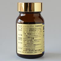 Ken＆Co. ビルベリープラス 15.8g[1カプセル264mg(1カプセルの内容量200mg)×60カプセル]