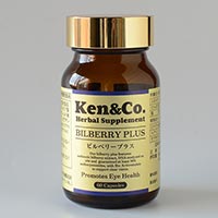 Ken＆Co. ビルベリープラス 15.8g[1カプセル264mg(1カプセルの内容量200mg)×60カプセル]