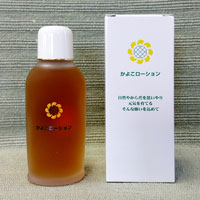 かよこローション/全身保湿ローション 100ml