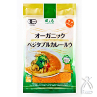 風と光 オーガニックベジタブルカレールゥ 120g