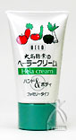 ヘーラークリーム 100g