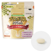 熟成プロポリス「蜂の恵み」特別価格 | びんちょうたんコム