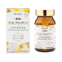 蜂の恵みソフトカプセル 120粒