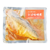 木川屋本店 石巻寒さば 味噌煮 1枚