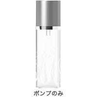 KIRA化粧品 キラ ホワイトエッセンス 専用ポンプ