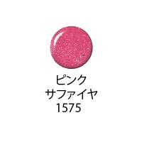 KIRA化粧品 キラエルグロッシー 1575 ピンクサファイヤ