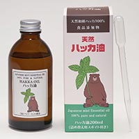 ペパーミント商会 天然ハッカ油 詰替用 200ml