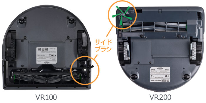 コーボルトVRは隅々までゴミを逃がさない理想の形