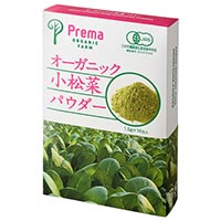 プレマのオーガニック小松菜パウダー 21g（1.5g×14包）