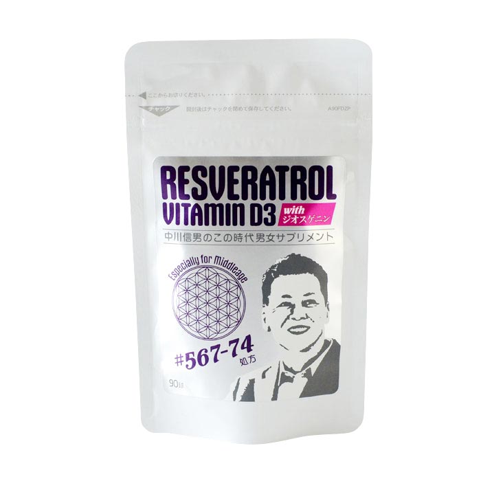 竹炭米「夢大地」