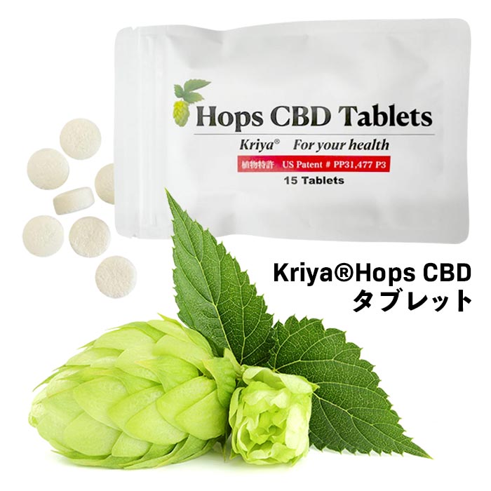 Kriya®Hops（クリヤホップス） CBDタブレット