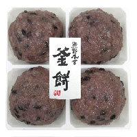 熊野本宮釜餅 古代米 4個入