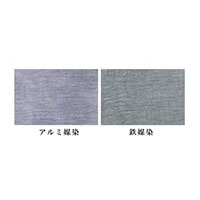 新万葉染め体験キット  ログウッド
