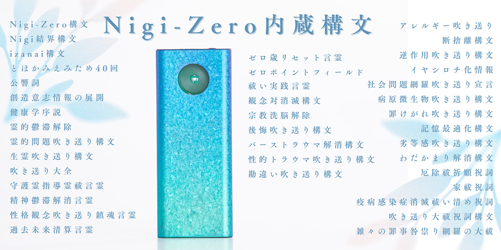 パソコン用の画像