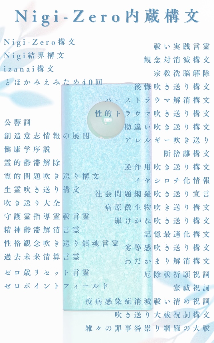 スマートフォン用の画像
