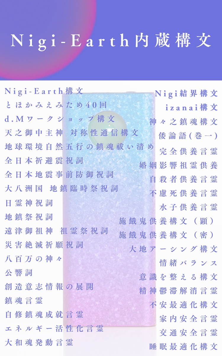スマートフォン用の画像