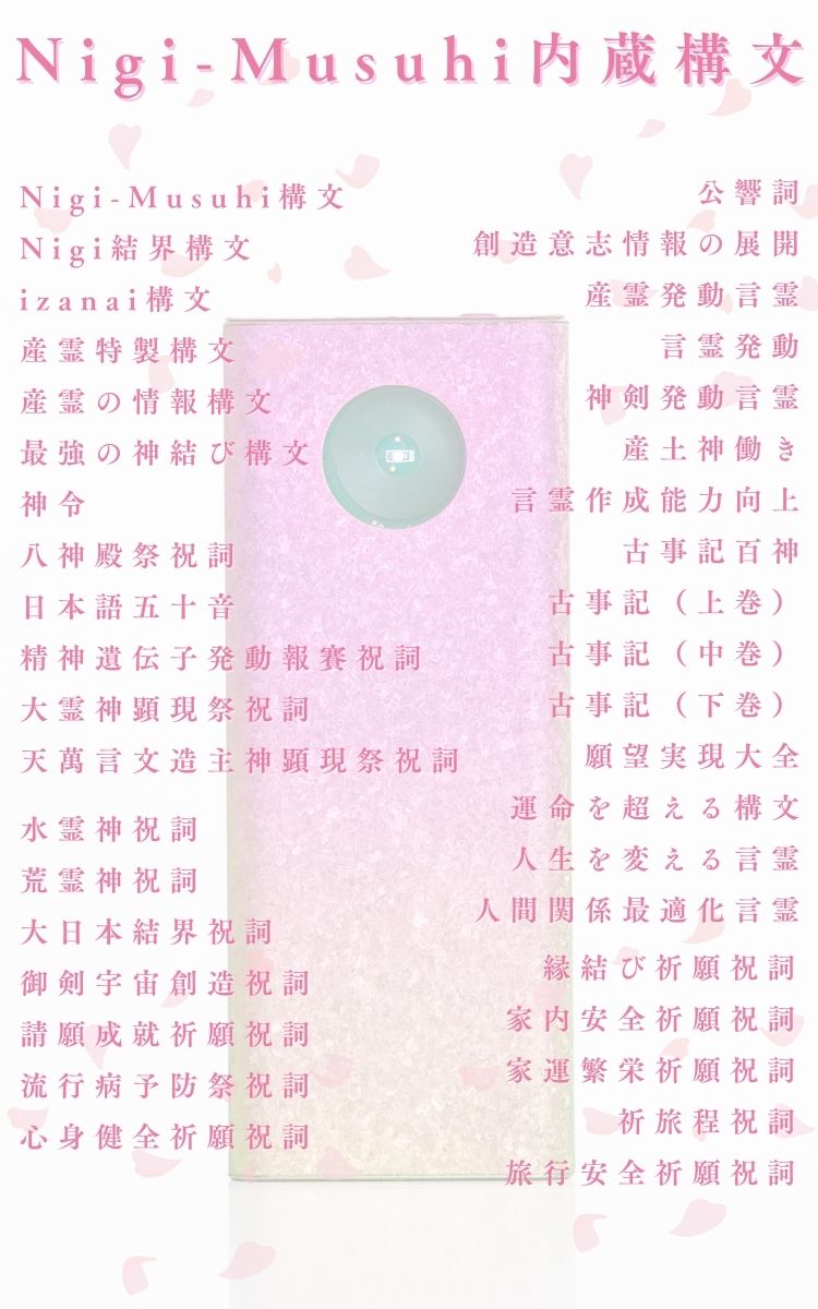 スマートフォン用の画像