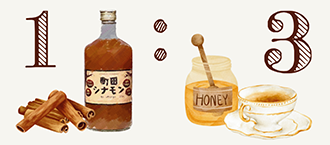 はちみつと合わせて