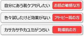 このような方にぜひ使っていただきたいのです。