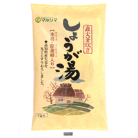 マルシマ 直火釜炊き しょうが湯 20g×5袋