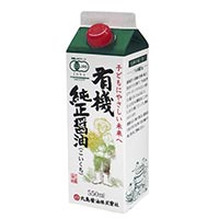 【ケース販売】マルシマ 有機純正醤油・紙パック 550ml×12本