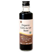 健康フーズ 有機カフェオレベース 275ml