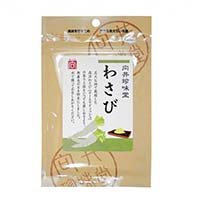 向井珍味堂 粉わさび 20g