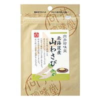 向井珍味堂 北海道産山わさび 12g
