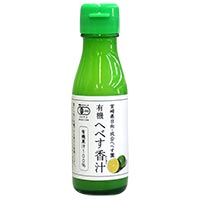 成合へべす園 有機へべす香汁 100ml