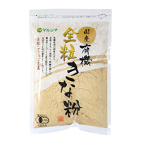 マルシマ　国産有機全粒きな粉（100g）