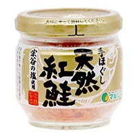 マルシマ 天然紅鮭 50g