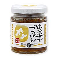 マルシマ 生姜でごはん 70g