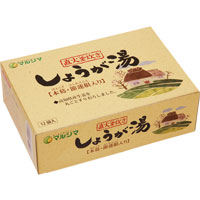 マルシマ 直火釜炊き しょうが湯 箱／240g(20g×12)