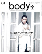 body＋