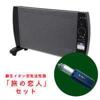 マイカの岩盤浴 マットブラック M-1000 