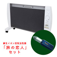 マイカの岩盤浴 ホワイト M-1000 