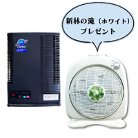 スーパークリーン1番 KR-100 ＋新林の滝 ホワイトSW-38T (WH)プレゼント