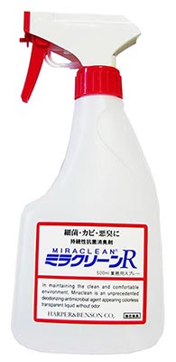 安全・安心の成分 消臭・抗菌・防カビ・防虫スプレー 速攻発送