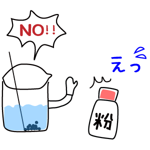 飽和水溶液3