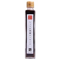 宮古島産 しょうが黒糖エッセンス 200ml